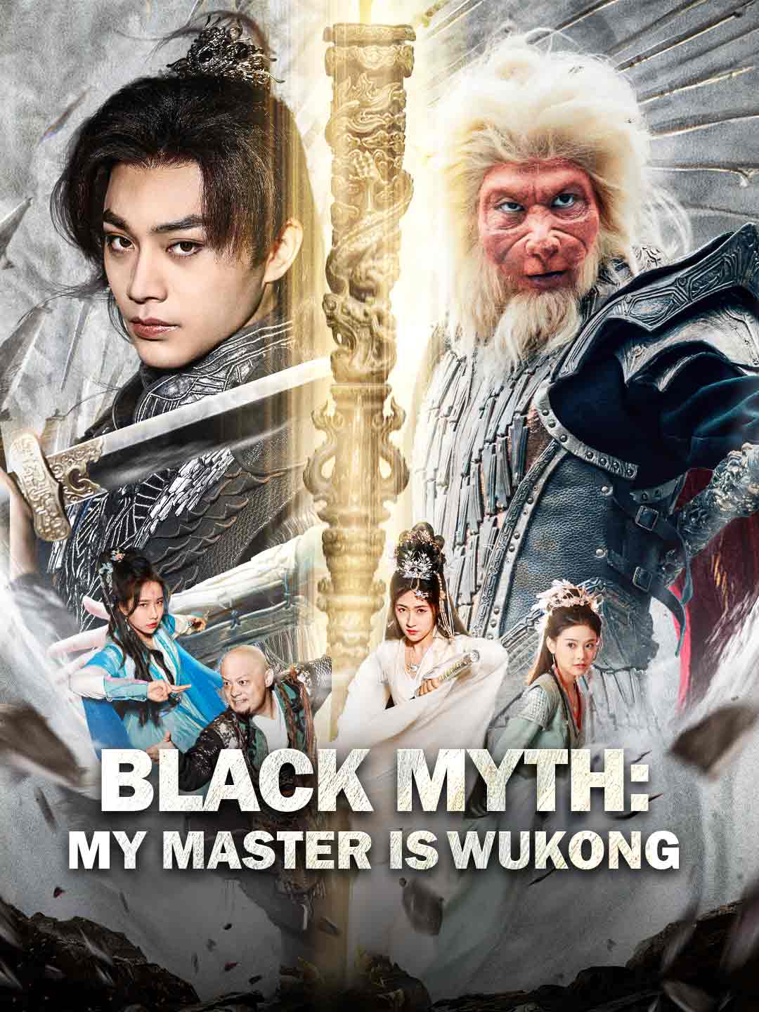 Black Myth My Master is Wukong