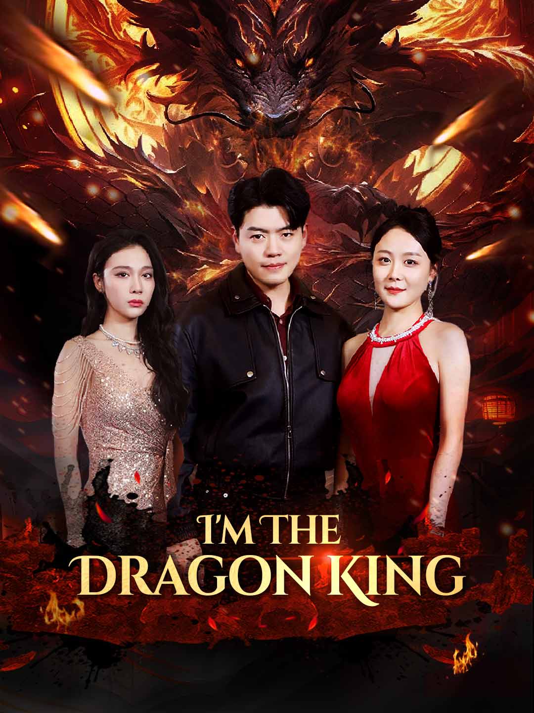 I'm The Dragon King I’m The Dragon King